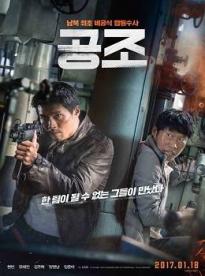 Film: Tajná mise v Soulu