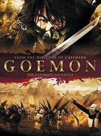 Film: Goemon: Cesta pomsty
