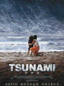 Film: Tsunami