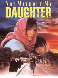 Film: Bez dcéry neodídem