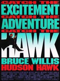 Film: Hudson Hawk