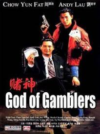 Film: Boh gamblerov