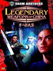 Film: Legendárne zbrane Kung Fu