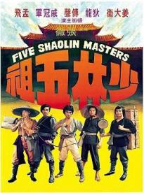 Film: Pět mistrů Shaolinu